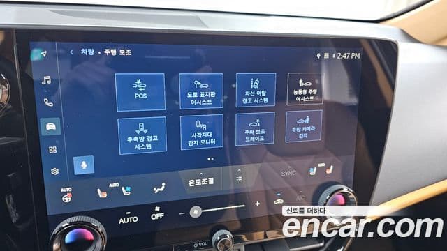 Lexus NX350h 2세대 Premium, 2025 16