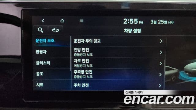 Hyundai The / новый New Grandeur IG гибрид Le Blanc, 2022 16