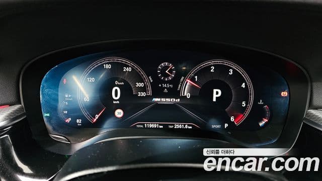 BMW 5시리즈 (G30), 2019 8