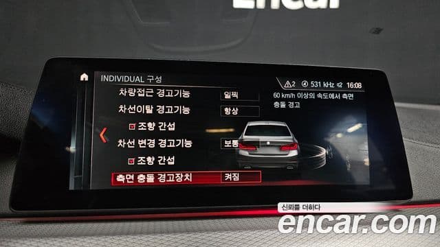 BMW 5시리즈 (G30), 2019 17