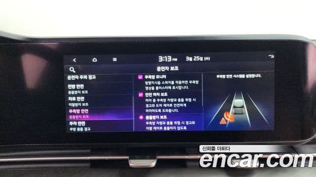 Kia Carnival 4세대 Noblesse, 2022 16