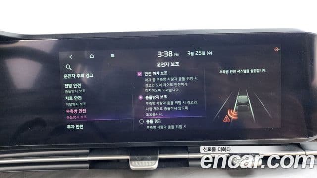 Kia Carnival 4세대 Signature, 2021 16