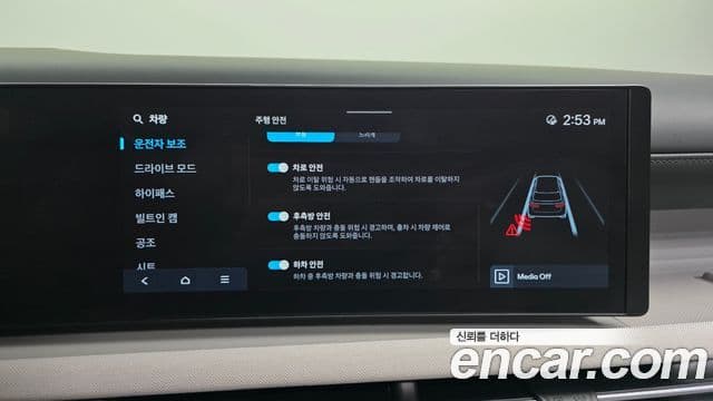 Hyundai The / новый New Tucson (NX4) Inspiration, 2024 16