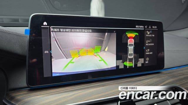 BMW 5시리즈 (G30) 530e M Sport, 2021 15