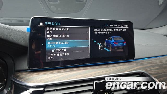 BMW 5시리즈 (G30) 530e M Sport, 2021 16