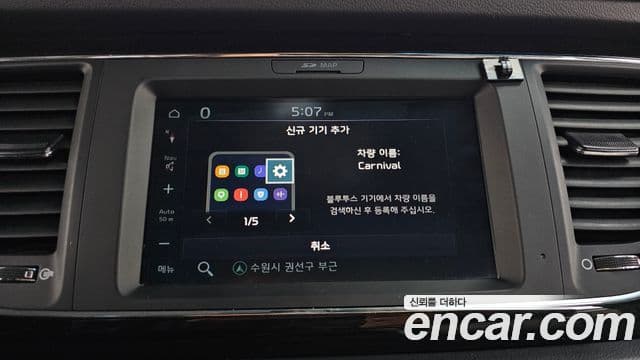 Kia The / новый New Carnival Special, 2019 16