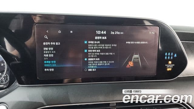 Hyundai Palisade Prestige, 2022 16