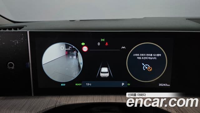 Hyundai Santa Fe (MX5) Calligraphy, 2024 8