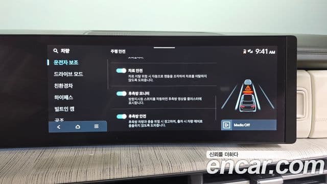 Hyundai Santa Fe (MX5) Calligraphy, 2024 16