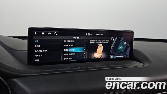 Genesis GV80, 2023 19