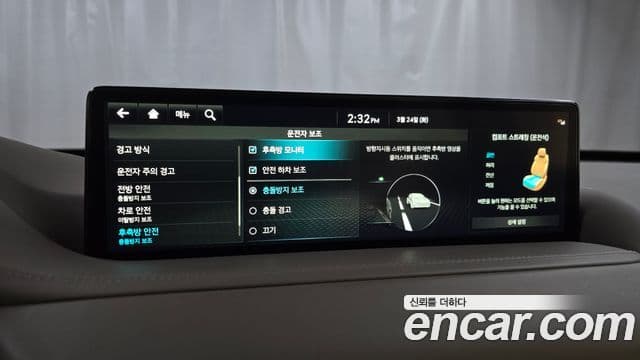 Genesis GV80, 2023 16