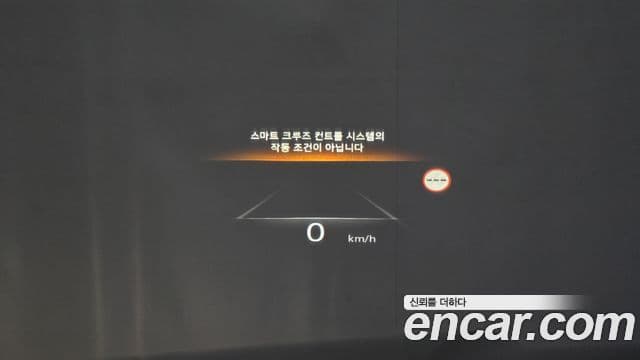 Genesis GV80, 2023 17