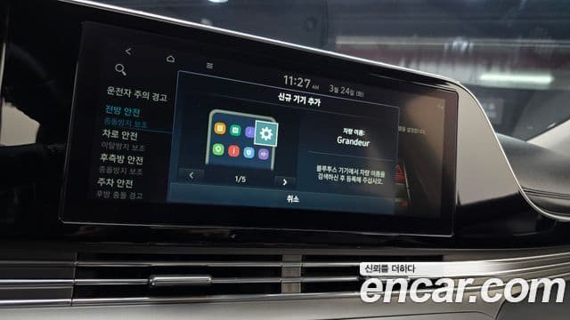 Hyundai The / новый New Grandeur IG Le Blanc, 2022 15