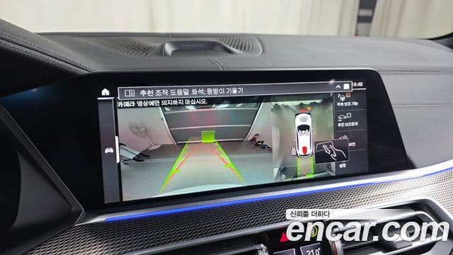 BMW X5 (G05) xDrive 30d M Sport, 2021 15