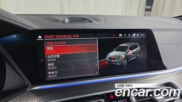 BMW X5 (G05) xDrive 30d M Sport, 2021 16