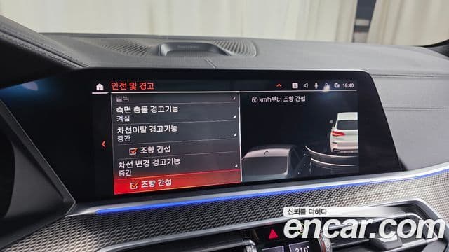 BMW X5 (G05) xDrive 30d M Sport, 2021 17