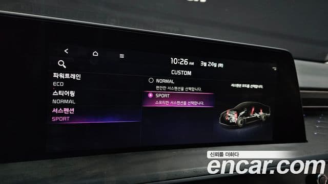 Kia K8 гибрид Signature, 2023 16