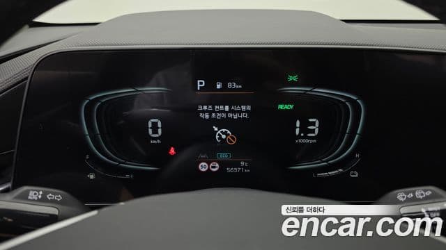 Kia D All New Niro Trendy, 2024 8