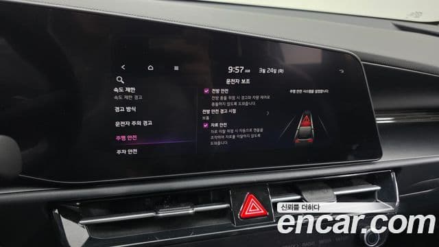 Kia D All New Niro Trendy, 2024 18