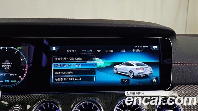 Mercedes-Benz E-класс W213 E53 AMG 4MATIC+ купе, 2022 16