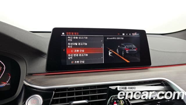 BMW 6시리즈 GT (G32) 620d M Sport, 2020 16