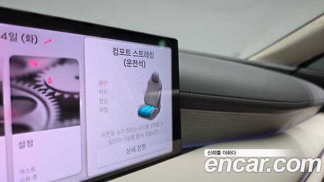 Genesis G80 (RG3) бензин 2.5 турбо AWD, 2026 18