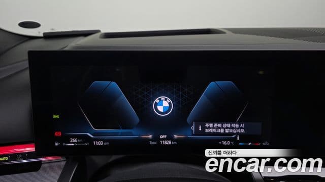 BMW 5시리즈 (G60) 520i M Sport, 2025 8