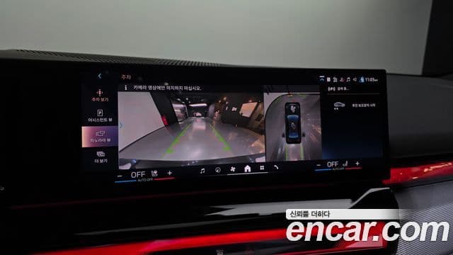 BMW 5시리즈 (G60) 520i M Sport, 2025 15