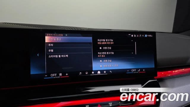 BMW 5시리즈 (G60) 520i M Sport, 2025 16