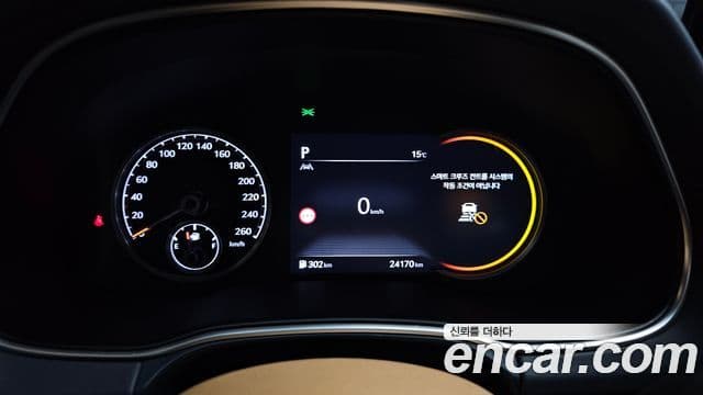 Genesis GV80, 2023 8