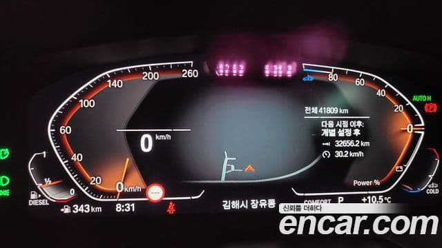 BMW 6시리즈 GT (G32) Luxury, 2022 8