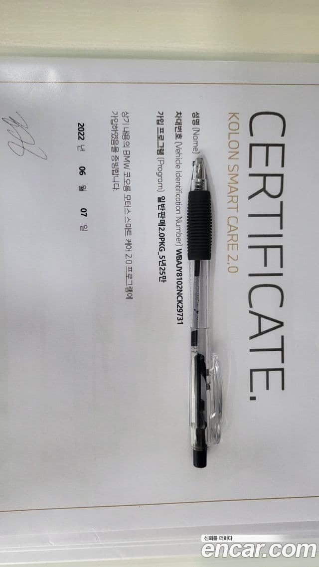 BMW 6시리즈 GT (G32) Luxury, 2022 19