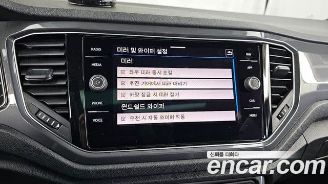 Volkswagen T-Roc Prestige, 2022 17