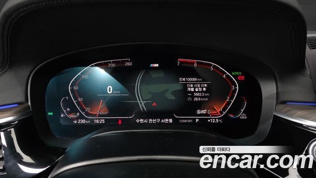 BMW 5시리즈 (G30) 530i M Sport Plus, 2020 8