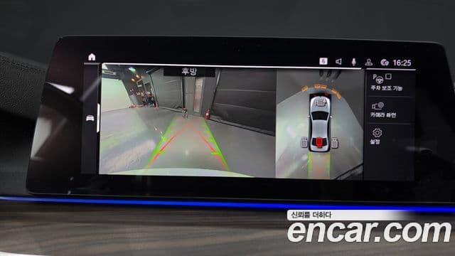 BMW 5시리즈 (G30) 530i M Sport Plus, 2020 15