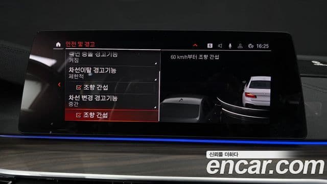 BMW 5시리즈 (G30) 530i M Sport Plus, 2020 16