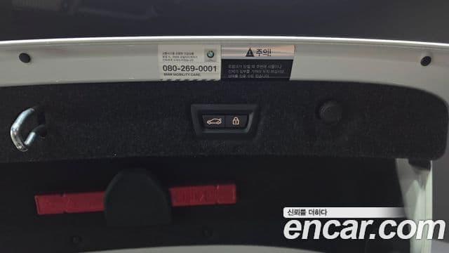 BMW 5시리즈 (G30) 530i M Sport Plus, 2020 20