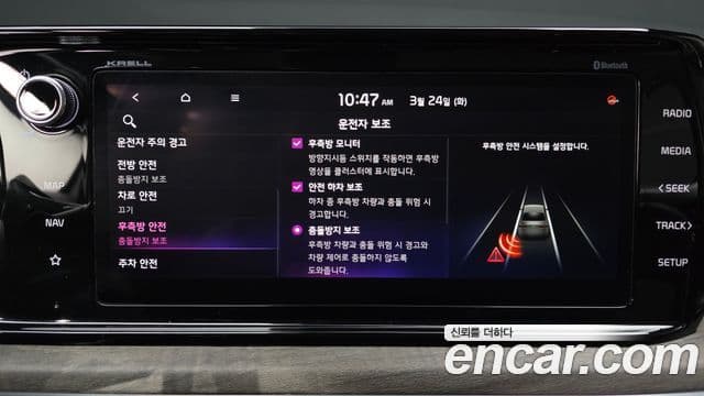 Kia K5 3세대 Noblesse, 2022 16