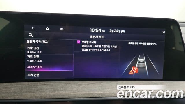 Kia K8 Noblesse, 2022 16