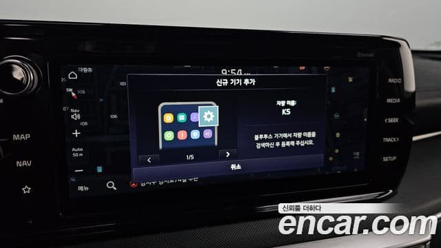 Kia K5 3세대 Prestige, 2022 16