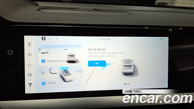 Renault Korea(Samsung) Grand Koleos 1.5 E-TECH Esprit Alpine 2WD, 2025 16
