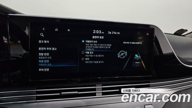 Hyundai The / новый New Grandeur IG Premium Choice, 2021 16