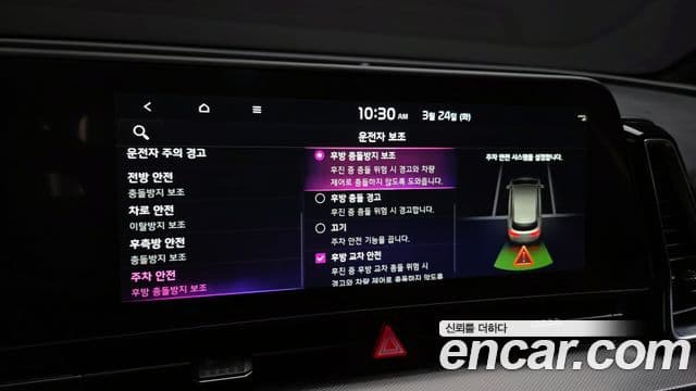 Kia Sportage 5세대 гибрид Noblesse 2WD, 2022 17