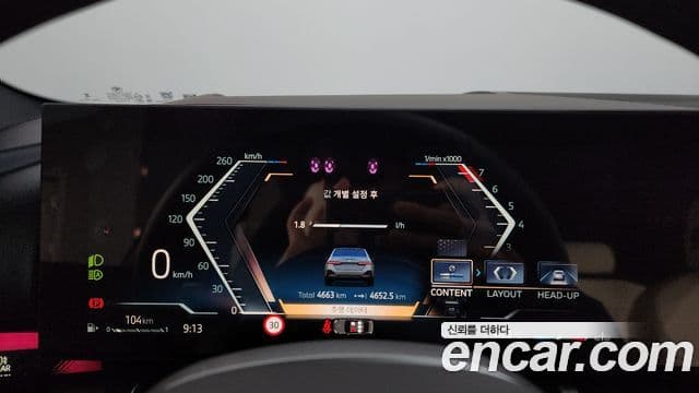 BMW 5시리즈 (G60) 520i M Sport, 2025 8