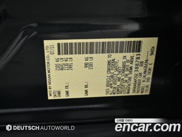 Nissan 맥시마 (A36) Platinum, 2016 20