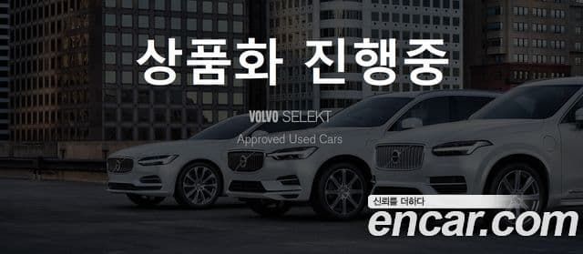 Volvo S90 B5 Inscription, 2022 1