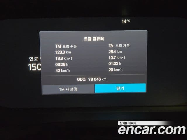 Volvo S90 B5 Inscription, 2022 9