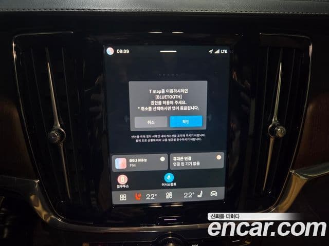 Volvo S90 B5 Inscription, 2022 13