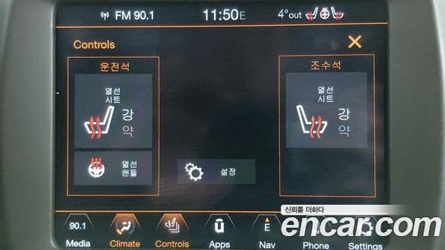 Jeep Renegade 2.4 Limited, 2020 11