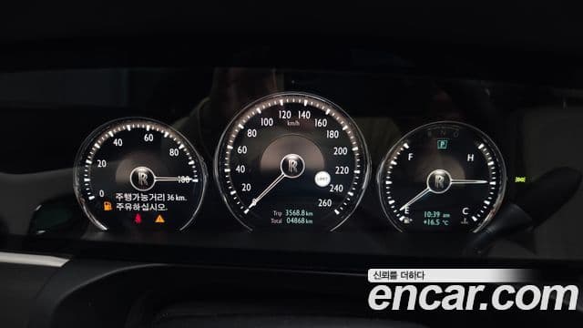 Rolls-Royce 고스트 2세대, 2024 8